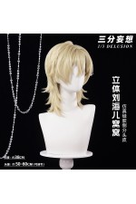 1/3 Delusion Honkai Star Rail Aventurine Cosplay Wig